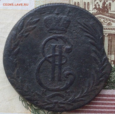 Сибирь 5 копеек 1770 КМ выкус 9ч - SDC19218.JPG