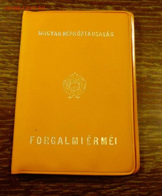 ВЕНГРИЯ - годовой набор 1976 книжечка нечастый 17.05, 22.00 - Венгрия годовой набор 1976 книжечка