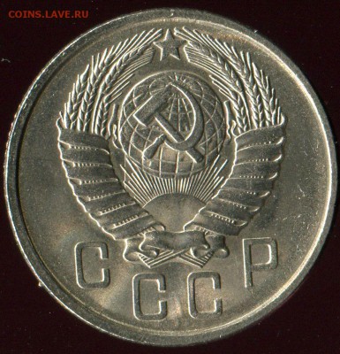 15 копеек 1957 г лучистая. до 15.05.2016г 22.00мск - img167