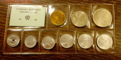 ВЕНГРИЯ - годовой набор 1982 пластик до 17.05, 22.00 - Венгрия годовой набор 1982_1