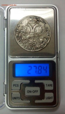 Монисто (рубли 1719,1720,1723,1729,1739,1743,1750) оценка - IMG_20160510_171137