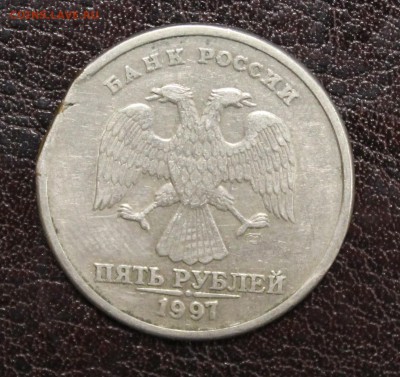 5р. 1997г. сп и 2011г. ммд, 2шт. край листа до 13.05.16 - IMG_5728.JPG