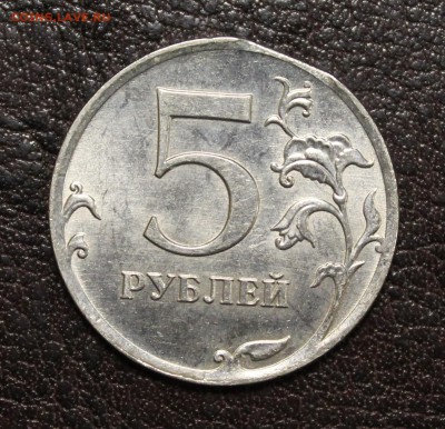 5р. 1997г. сп и 2011г. ммд, 2шт. край листа до 13.05.16 - IMG_5718.JPG