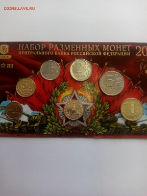 Набор 2015 года ммд Оценка - IMG_20160511_133127