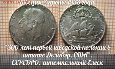 ЕВРО, У К Р А И Н А, КАЗАХСТАН, Польша, США, Приднестровье.. - 1