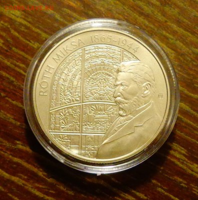 ВЕНГРИЯ - новинка! РОТ МИКСА до 17.05, 22.00 - Венгрия 2000ф Рот Микса