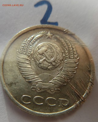 20 копеек 1982, 1984, 1986г.г. шт.А 3-61.4.21? - DSC01655.JPG