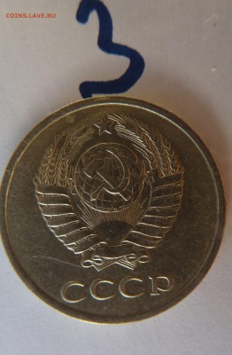 20 копеек 1982, 1984, 1986г.г. шт.А 3-61.4.21? - DSC01658.JPG