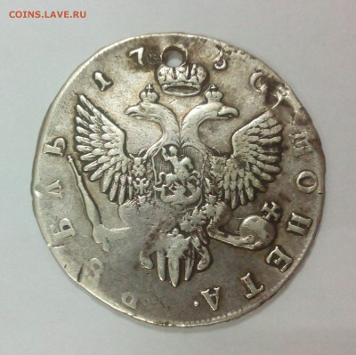 Монисто (рубли 1719,1720,1723,1729,1739,1743,1750) оценка - IMG_20160510_130850