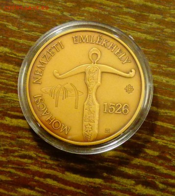 ВЕНГРИЯ - новинка! БИТВА ПРИ МОХАЧЕ до 17.05, 22.00 - Венгрия 2000ф Битва при Мохаче1