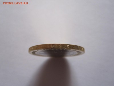 Алания гурт Сочи из мешка 15.05 22:00 - IMG_8548.JPG