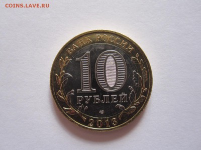 Алания гурт Сочи из мешка 15.05 22:00 - IMG_8547.JPG
