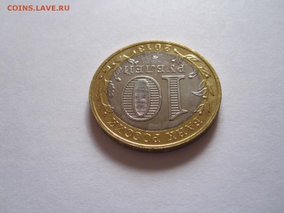 Алания гурт Сочи из мешка 15.05 22:00 - IMG_8546.JPG