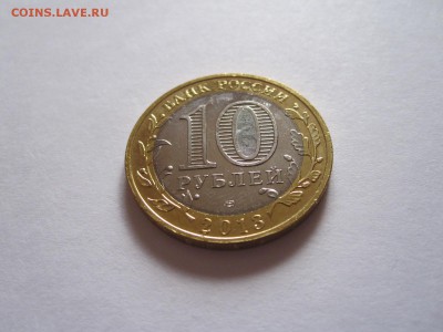 Алания гурт Сочи из мешка 15.05 22:00 - IMG_8545.JPG