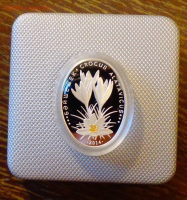 КАЗАХСТАН - ПОДСНЕЖНИК коробка посмотрите! до 17.05, 22.00 - Казахстан Подснежник_1