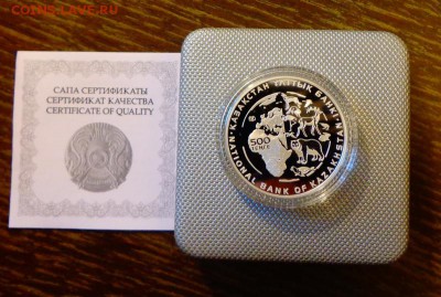 КАЗАХСТАН - МАНУЛ коробка до 17.05, 22.00 - Казахстан Манул_1