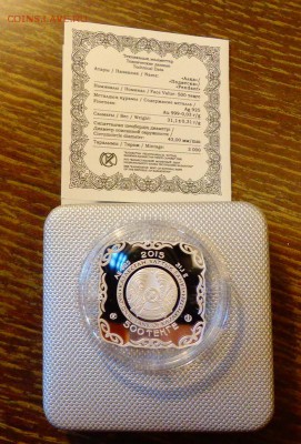 КАЗАХСТАН - ПОДВЕСКА серебро-золото посмотрите! 17.05, 22.00 - Казахстан Подвеска_1