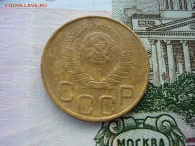 3 копейки1948г и 5копеек1954г на оценку. - эж4