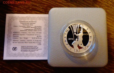 КАЗАХСТАН - БАСКЕТБОЛ коробка до 17.05, 22.00 - Казахстан ОИ баскетбол_1