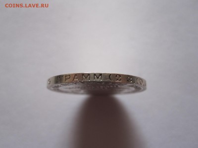 Один полтинник 1924 ТР хороший 15.05 22:00 - IMG_8678.JPG