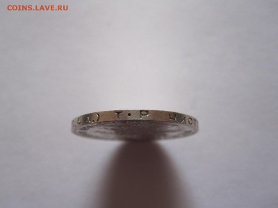 Один полтинник 1924 ТР хороший 15.05 22:00 - IMG_8676.JPG