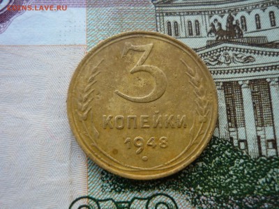 3 копейки1948г и 5копеек1954г на оценку. - эж3
