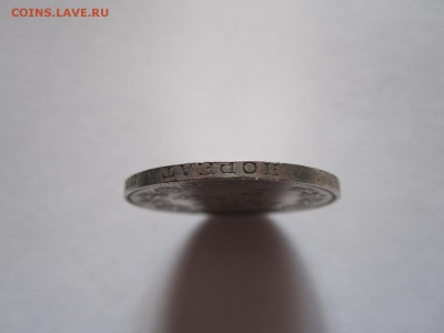 2 марки 1907 Русская Финляндия отличные 17.05 22:00 - IMG_8621.JPG