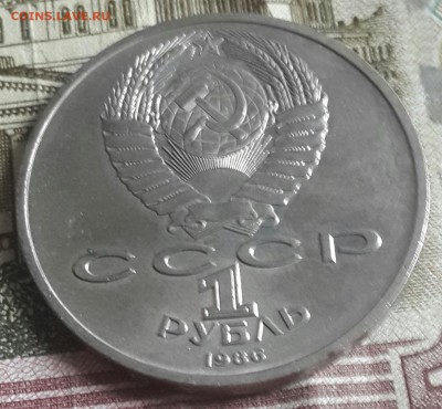 Шалаш. Год мира. 1 р. 1986. С 200 р.до 16.05.2016 в 22.00 - 20160511_135919-1