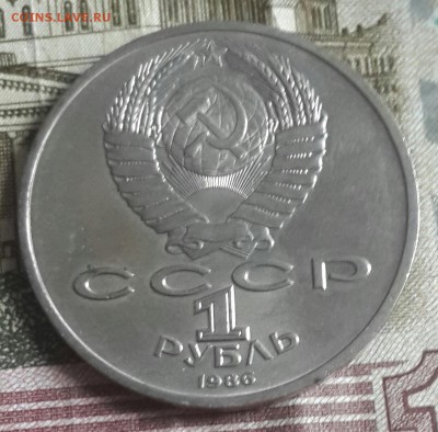 Шалаш. Год мира. 1 р. 1986. С 200 р.до 16.05.2016 в 22.00 - 20160511_135925-1