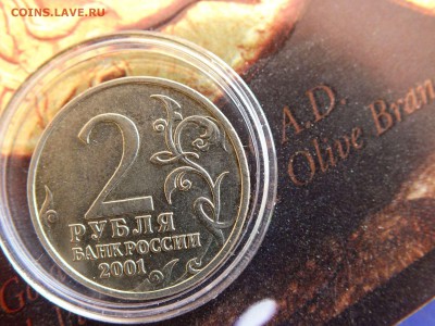 2 рубля Гагарин без обозначения монетного двора. Оценка - KCCpl2g