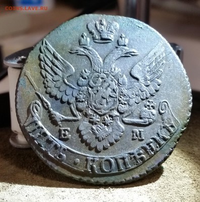 5 копеек 1796 ЕМ - 20160511_144502