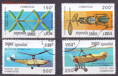 Камбоджа, летательные аппараты до 17.05.2016 22:00 МСК - камбоджа