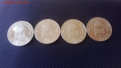 оценка- 10 рублей 2015г  ГВС Грозный - WP_20160511_004