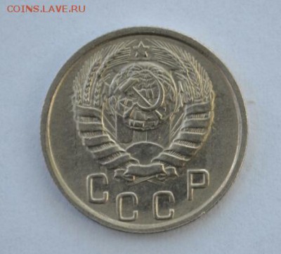 15 копеек 1945 г штемпельный блеск 16.05 - DSC_0017