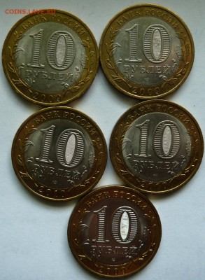 ДГР 2009-2010 г до  22.00 16 мая - Изображение 9366