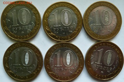 ДГР 2007- 2008 г ДО 22.00 16 мая - Изображение 9371