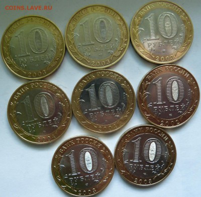 ДГР 2002-2003 г до  22.00 16 мая ДО 22.00 16мая - Изображение 9377
