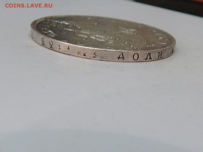 1 рубль 1830 ( длинные ленты ) - RSCN3778.JPG