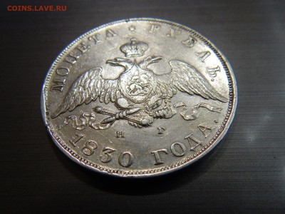 1 рубль 1830 ( длинные ленты ) - RSCN3716.JPG