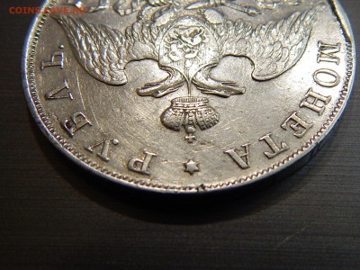 1 рубль 1830 ( длинные ленты ) - RSCN3713.JPG
