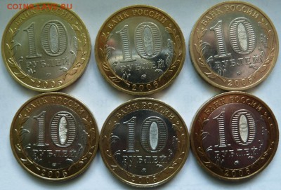 ДГР 2004-2005 г до 22.00 16 мая - Изображение 9381