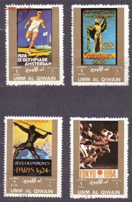 Умм аль Кувейн, олимпиада до 17.05.2016 22:00 МСК - ум2