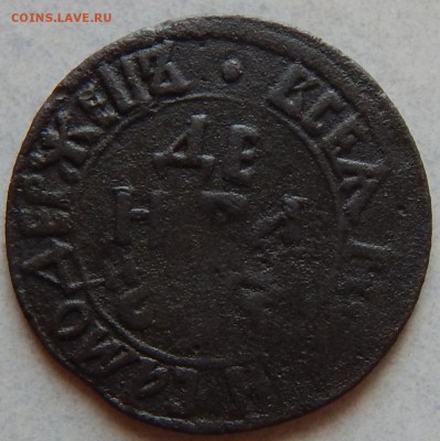 Денга 1707г. - DSCN0969.JPG
