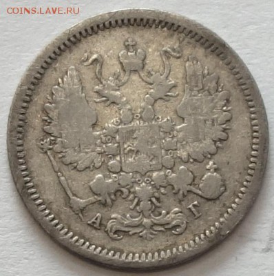 10коп 1889г АГ 16.05.16 в 22-00 - 10к 1889-2