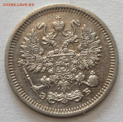 10коп 1909г ЭБ 16.05.16 в 22-00 - 10к 1909-2