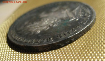 Рубль 1725г - IMG_2002.JPG