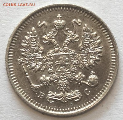 10коп 1914г ВС 16.05.16 в 22-00 - 10к 1914-2