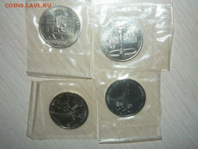 1 руб. Космос, Факел, Эмблема, Долгорукий в запайке - 175.JPG