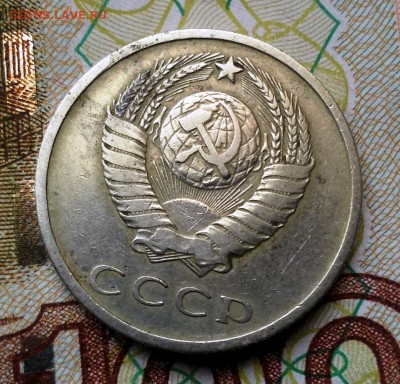 20 коп 1968г оценка - 20коп 1968г 020