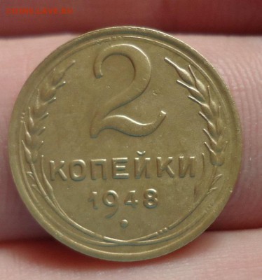 2 коп. 1948г шт.1.2 В в отличчном сост. до 17.06.16г - DSC09870.JPG